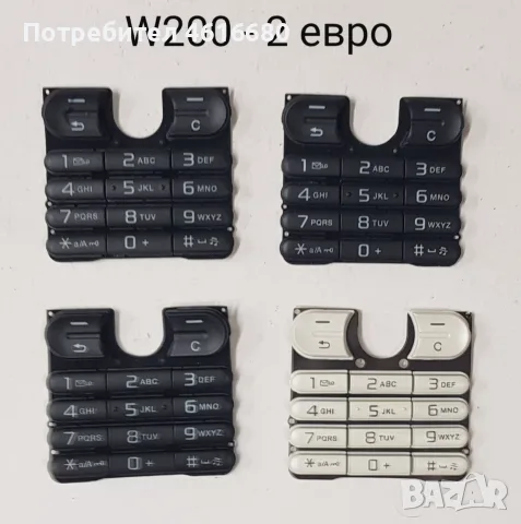 Клавиатура за Ericsson T29,T28,T39,T10,T18,T65,W550,K500,K700,T630,T610,K750,W810,W800,W700,K320,, снимка 9 - Резервни части за телефони - 56234345