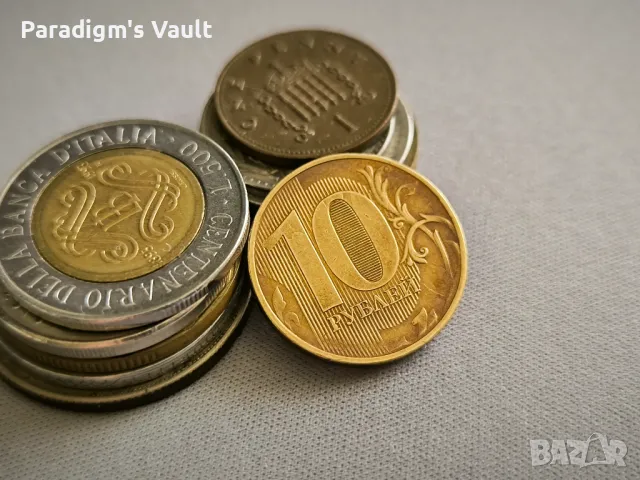 Монета - Русия - 10 рубли | 2017г.