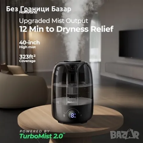 Нов Овлажнител за въздух с арома дифузер и 7-цветна LED светлина за дом стая, снимка 2 - Други - 49392434