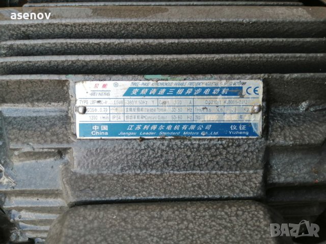 Вакуум помпа 1,75 кв, снимка 3 - Индустриална техника - 40794523