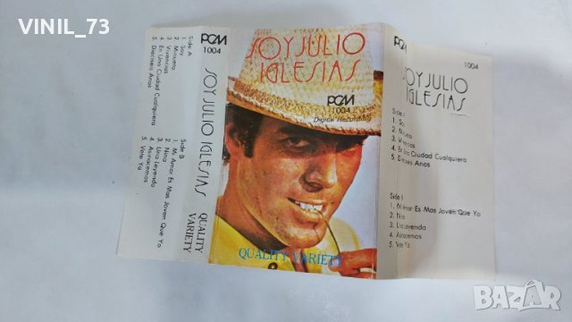 Soy-Julio Iglesias, снимка 2 - Аудио касети - 37353560