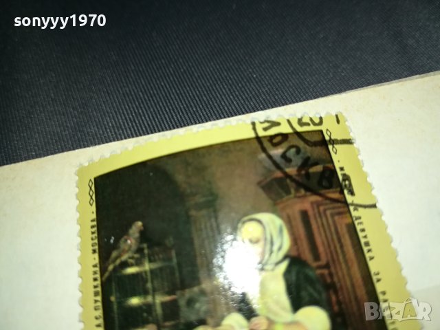 1974 ПОЧТА СССР-МАРКА 0310231442, снимка 4 - Филателия - 42417503