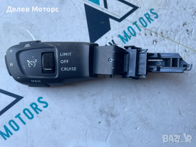 98133623ZD лостче за автопилот от Peugeot 508 GT, 1.5 BlueHDI, двигател YHZT-C2B800, 10 Q4EP, DV5RC