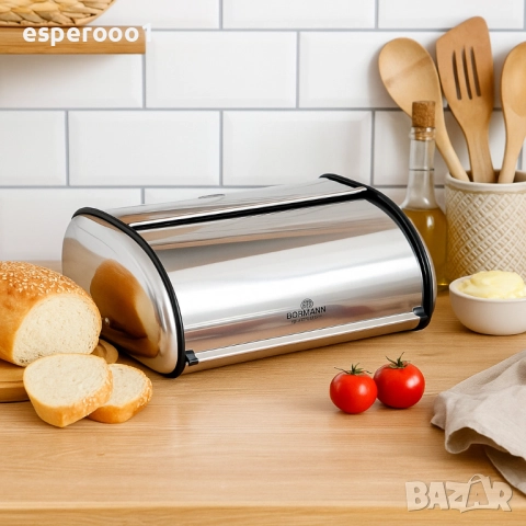 Кутия за хляб Bohmann