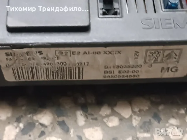 BSI модул за Peugeot 206 9650584680 , S118085220 B , BSI E02-00, снимка 2 - Части - 47485644