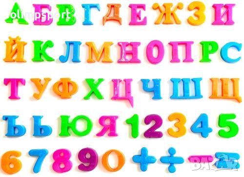 Комплект от 33 магнитни букви на кирилица с 26 магнитни цифри и знаци . , снимка 3 - Ученически пособия, канцеларски материали - 37290356