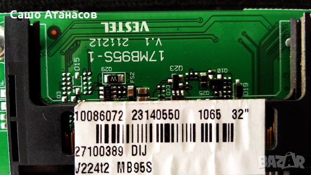 HITACHI 32HXC41 със счупена матрица ,17MB95S-1 ,17IPS19-5 ,6870C-0442B ,VES315WNDL-01 ,17LD143-4, снимка 11 - Части и Платки - 30580733