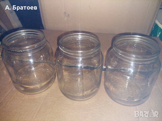 Буркани омния 0,800 l