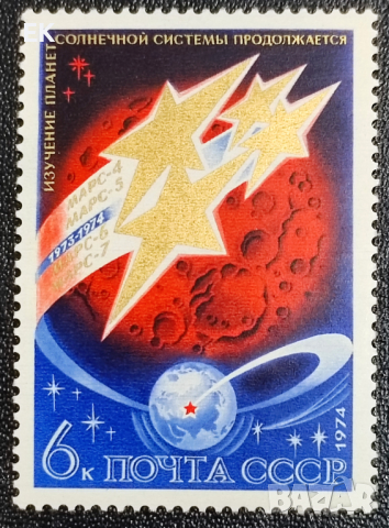 СССР, 1974 г. - самостоятелна чиста марка, космос, 1*6
