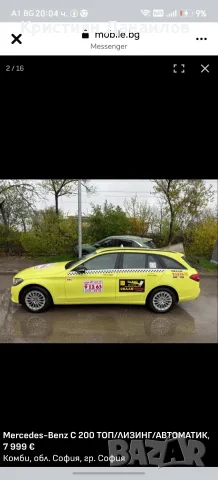 Такси под аренда, снимка 2 - Taxi - 55771980