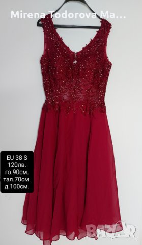 Абитуриентска рокля. EU38 S -120лв., снимка 1 - Рокли - 36686665