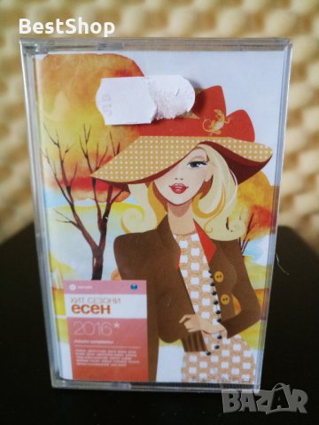  Payner хит сезони есен 2016, снимка 1