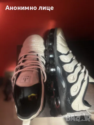 Nike VaporMax Plus