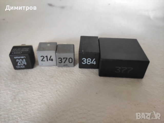 Части за Фолксваген Пасат - болтове, бензин помпа, компютър, комфорт модул, релета., снимка 4 - Части - 52794622