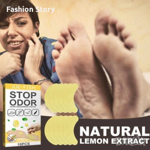 Комплект от 10 броя лепенки против неприятна миризма в обувките, снимка 3 - Други - 51848316