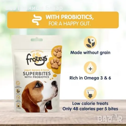 Нови Frozzys Superbites за кучета - Пробиотици, Омега 3/6, Натурални лакомства, снимка 3 - За кучета - 48924520