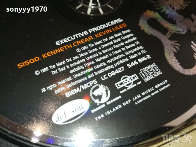 SISQO CD 3004251521, снимка 10 - CD дискове - 50096629