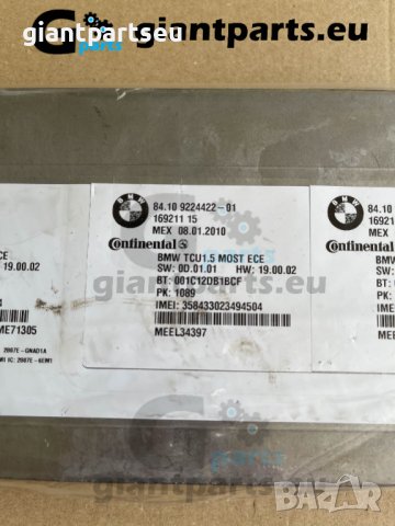 BLUETOOTH Модул за БМВ е90 е91 е92 BMW e90 e92 , 9224422-01, снимка 2 - Части - 40083972