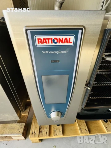 Готварски Конвектомат Rational SCC WE 61 2021г.ЧИСТО НОВ!, снимка 2 - Уреди за готвене на пара - 54363837