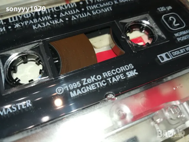 МИША ШУФУТИНСКИЙ-ОРИГИНАЛНА КАСЕТА 2704251828, снимка 11 - Аудио касети - 50057953