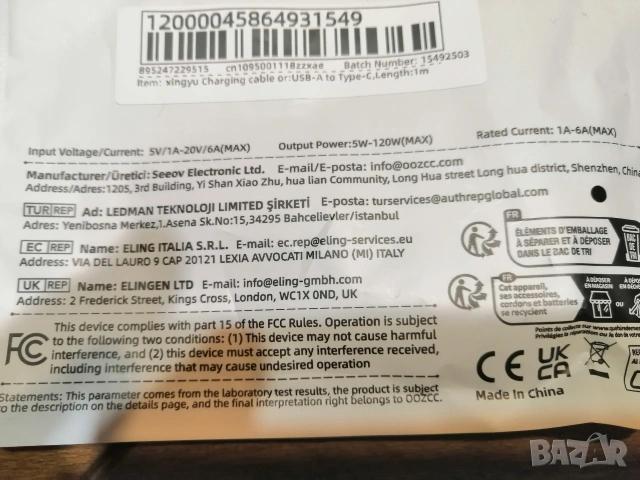 120W Type-C кабел с LED дисплей за бързо зареждане 6A кабел за данни, снимка 7 - USB кабели - 53121736