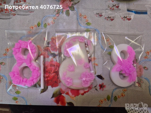 Бюджетни подаръчета 