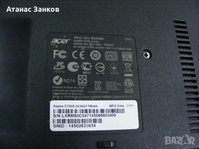Лаптоп за части Acer Aspire 5750G, снимка 3 - Части за лаптопи - 39863842