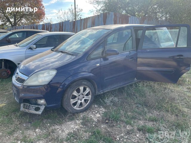 opel zafira b 2.2 direct на части опел зафира 2.2 директ екотек , снимка 9 - Автомобили и джипове - 38430261