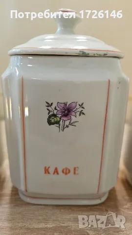 Порцеланови съдове за подправки на Китка, снимка 5 - Сервизи - 48891874