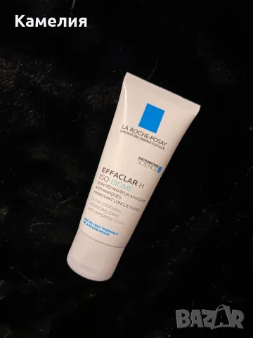 La Roche posay Iso biome хидратиращ крем за лице