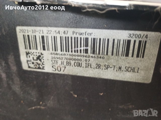 Задна броня за Audi A5 16-21 оригинална Ауди  8W6 807521, снимка 2 - Части - 44253016