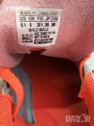 Футболни обувки, бутонки, стоножки, снимка 4 - Футбол - 42335234