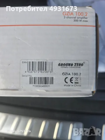 Уселвател за кола GROUNO ZERO, снимка 4 - Аксесоари и консумативи - 55833902
