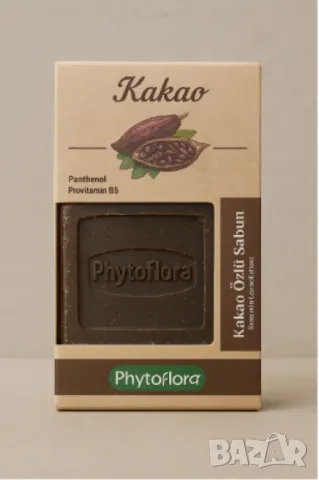 Phytoflora Kakao Özlü Sabun – Натурален сапун с екстракт от какао, снимка 4 - Козметика за лице - 50107335