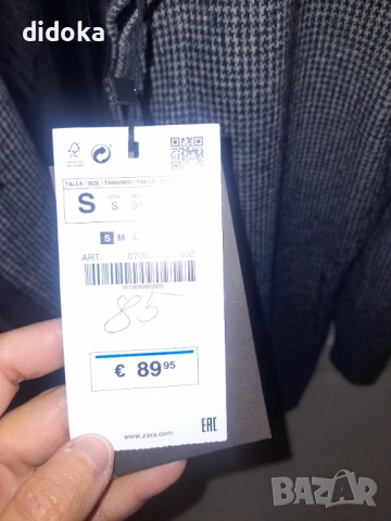Мъжко палто Zara С размер , снимка 5 - Палта - 53082076