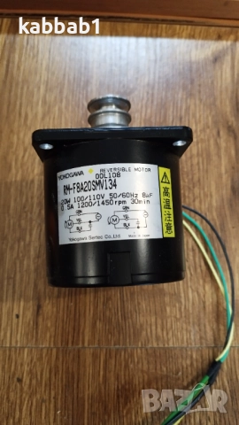 Реверсивeн електрически двигател 20W 100/110V, снимка 7 - Електродвигатели - 52891688