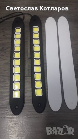 дневни светлини гънещи 