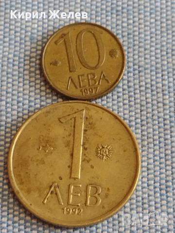 Лот монети 10 броя България от соца началото на демокрацията за КОЛЕКЦИЯ ДЕКОРАЦИЯ 81177, снимка 2 - Нумизматика и бонистика - 44526762