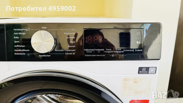 HISENSE DH 3 S 802 BW 3, снимка 7 - Сушилни - 56220218