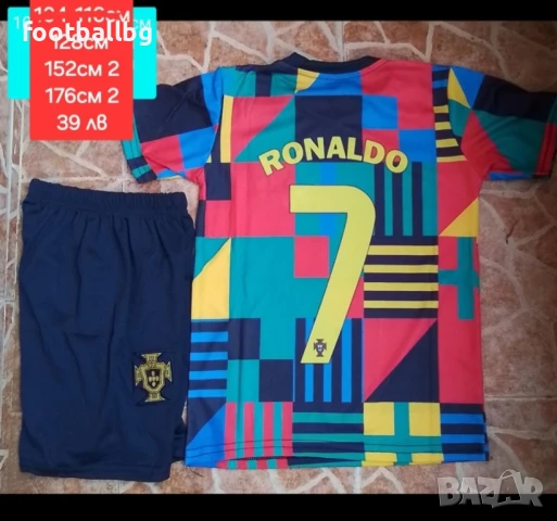 RONALDO ❤️⚽️ детско юношески футболни екипи ❤️⚽️ , снимка 6 - Футбол - 42029891