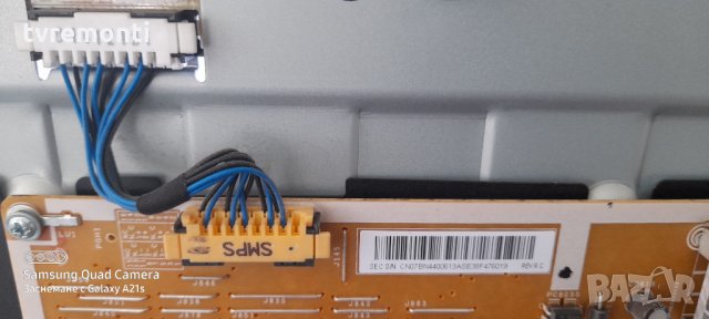 лед диоди от дисплей CY-HF600CSSV3H, снимка 2 - Части и Платки - 31630422