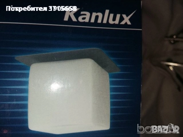 Лунички осветителни тела, снимка 2 - Лампи за таван - 52913421