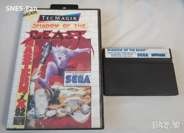 Shadow of the Beast - Sega Master System