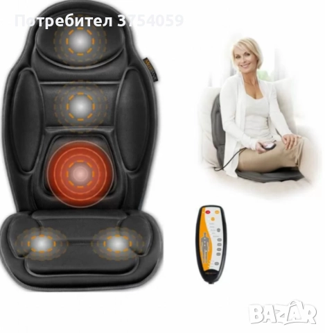 Масажираща седалка за гръб Medisana - Germany, снимка 16 - Масажори - 52348377