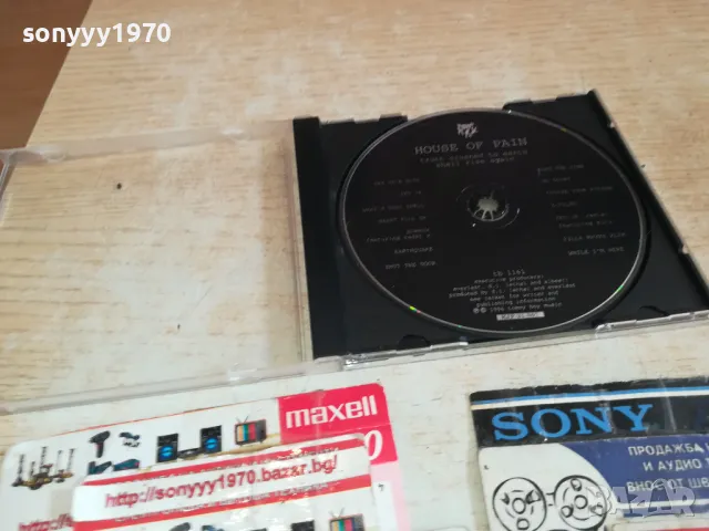 HOUSE OF PAIN CD 0402251501, снимка 7 - CD дискове - 48963352