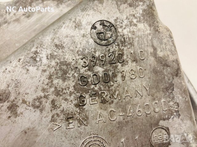 Картер за BMW БМВ 5 серия F10 F11 2.0 дизел 190 B47 8513661 2016, снимка 5 - Части - 42614040