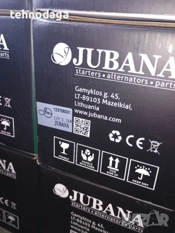 Безплатна доставка - Стартер редукторен   МТЗ , ЮМЗ, Т16,Т25,Т40,Тк80,Болгар, снимка 3 - Селскостопанска техника - 9138861