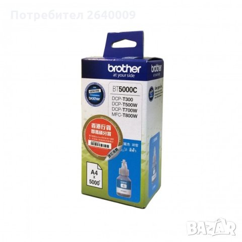 Консуматив за Brother BT-5000, снимка 1 - Принтери, копири, скенери - 30779645