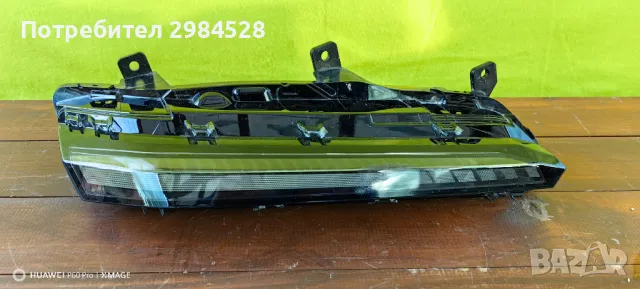 Led DRL за Peugeot 308 / Дневна светлина Пежо 308, снимка 14 - Части - 49311394