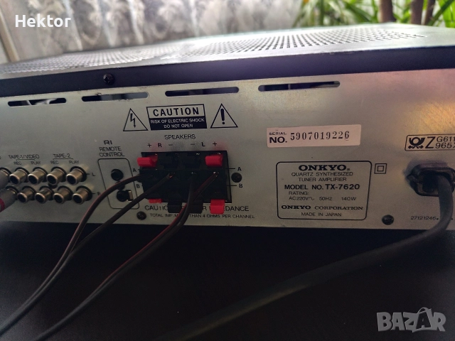 Ресийвър Onkio TX 7620 +колони Biema, снимка 5 - Ресийвъри, усилватели, смесителни пултове - 52864940